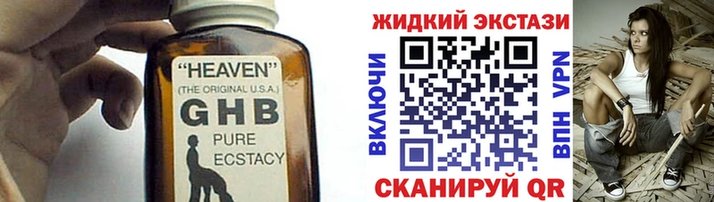 Купить где  Ржев  Бутират Butirat 