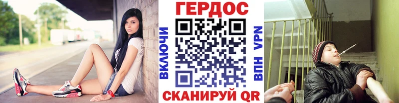 Купить Ржев ГЕРОИН белый