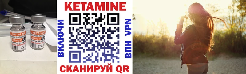 Кетамин VHQ Купить Ржев