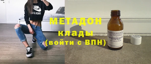 сатива Бугульма