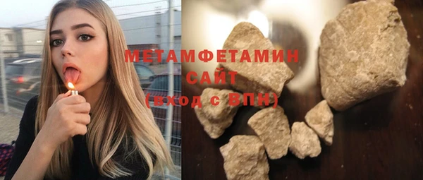 mdpv Бородино