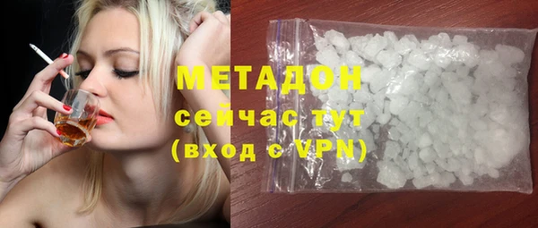 прущие грибы Бронницы