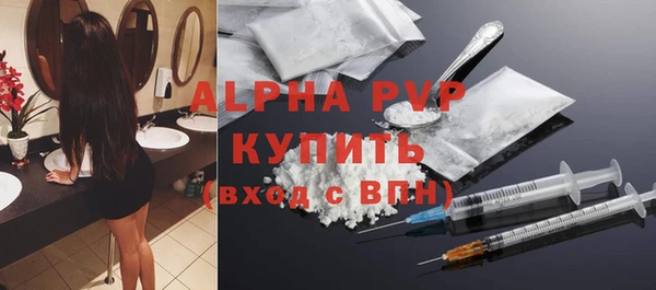 сатива Бугульма
