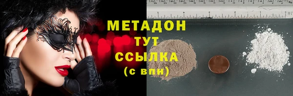 сатива Бугульма