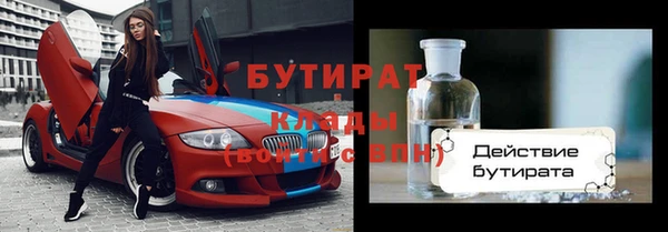 прущие грибы Бронницы