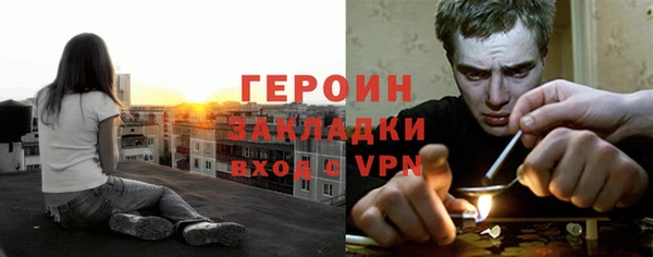 mdpv Бородино