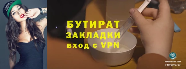 сатива Бугульма