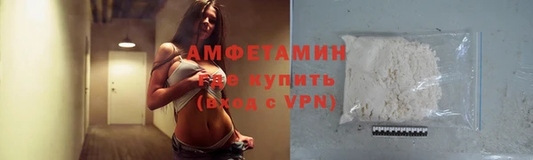 сатива Бугульма