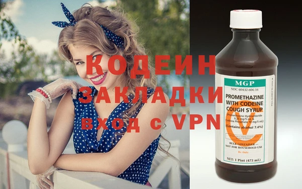 mdpv Бородино