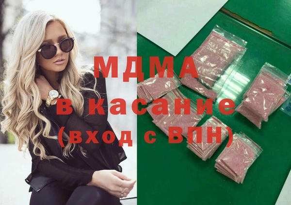 прущие грибы Бронницы
