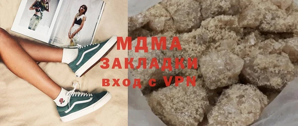 сатива Бугульма
