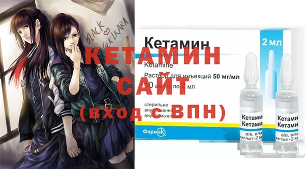 сатива Бугульма