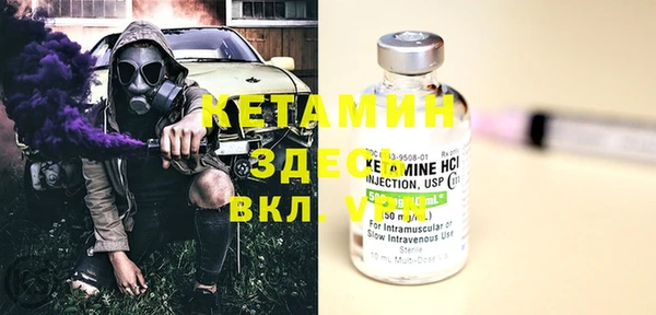 mdpv Бородино