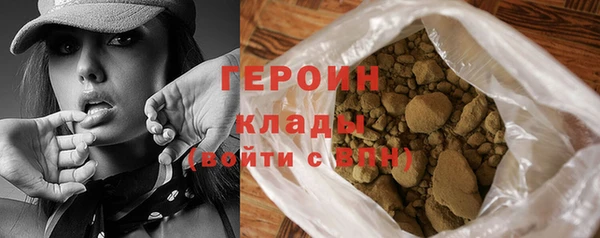 сатива Бугульма
