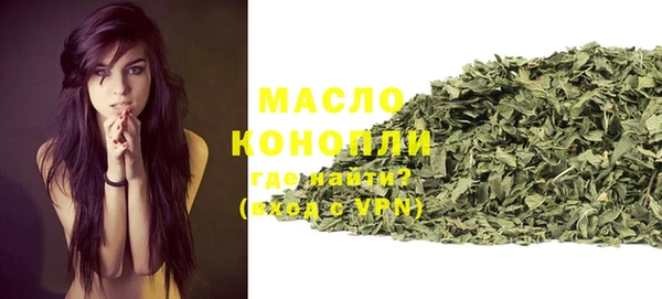прущие грибы Бронницы