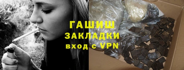 сатива Бугульма