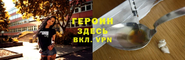 сатива Бугульма