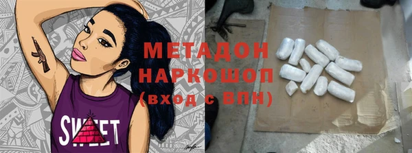 mdpv Бородино