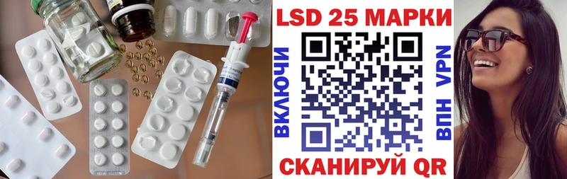 Лсд 25 экстази кислота Ржев