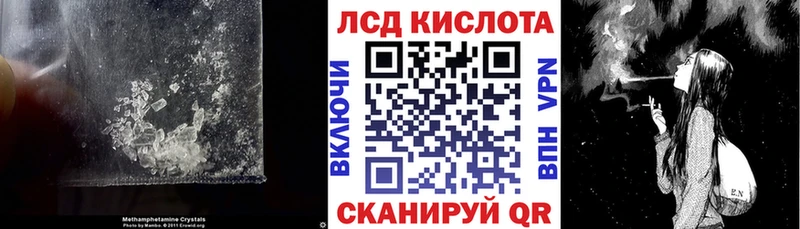LSD-25 экстази кислота  Купить где  Ржев 
