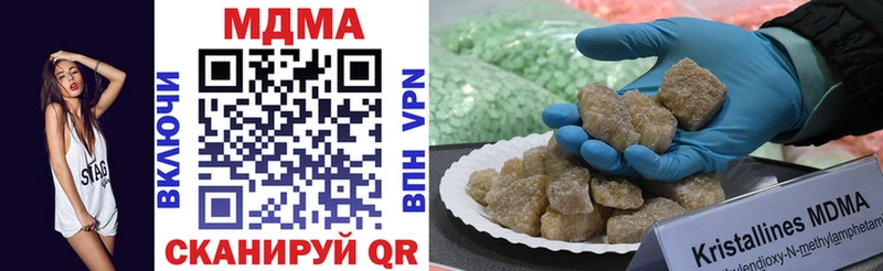 Купить  Ржев  MDMA кристаллы 