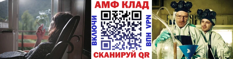 Метамфетамин Methamphetamine Купить закладки Ржев