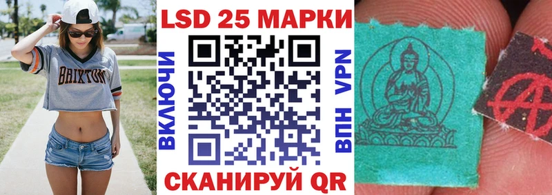 Купить закладки  Ржев  Марки 25I-NBOMe 1,8мг 